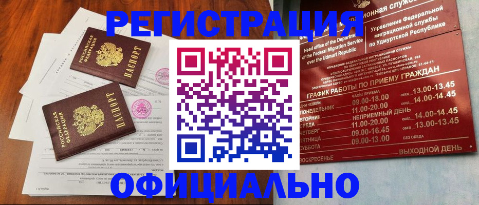пропишу в квартире в Обнинске